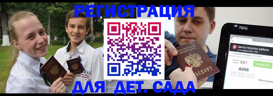 временная регистрация собственник в Карачаево-Черкесии